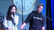  - 【現場】男女對唱李宗盛《晚婚》，我從來不想獨身，卻又預感晚婚