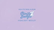 AOA - AOA《BINGLE BANGLE》專輯試聽