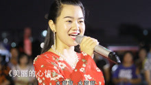  - 美麗的心情