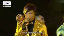 2013繼續快活我撐你林頤慈愛演唱會