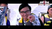  - 極限挑戰 - 《男人的事》