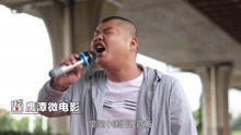  - 精忠報國