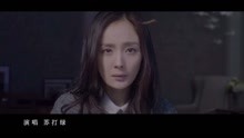  - 蘇打綠 - 《微光》電影 小時代3：刺金時代  聯合主題曲