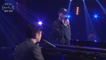  - 吳赫 & 李笛 - 是那樣的嗎