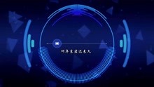  - 紅昭愿 一首很電人的古風歌曲，超好聽！