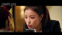 徐佳瑩 - 《當我找到了你》電影  28歲未成年  推廣曲