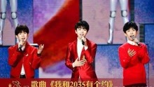 - 易烊千璽押高考作文成功