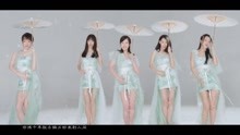 七朵組合 - 七朵組合 - 《青蛇》