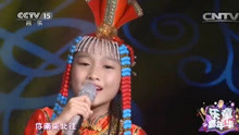  - 李郡一《故鄉的鴻嘎魯》