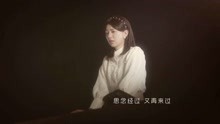 華晨宇 - 《穿心》