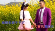  - 貴州山歌-公平正直禮待人