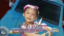  - 周漾玥《快樂大巴》