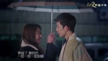 魏晨 - 魏晨 - 《相愛不能見》