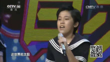  - 劉禹鑫《青春修煉手冊》