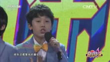  - 劉禹鑫《星光依舊燦爛》