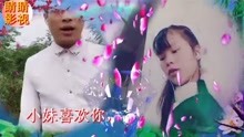 - 貴州山歌彎彎曲曲一座橋