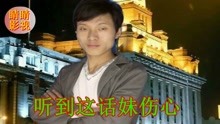  - 云南山歌：從小就愛唱山歌