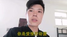  - 云南山歌：相愛不能兩相守
