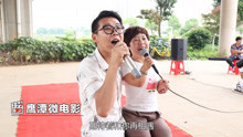  - 不變的情緣