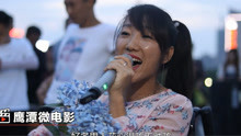  - 誰是我的郎