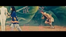  - 蕭敬騰新歌《欲望反光》