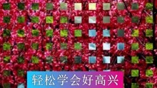  - 貴州山歌：多謝兩個好教練