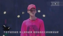  - 說唱圈公認的押韻狂魔
