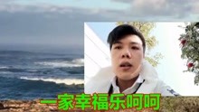  - 云南山歌：新的一年又來臨