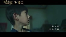 錢正昊 - 《每當想起你》