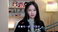  - 阿冷翻唱曲婉婷承認循環