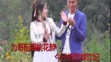  - 貴州十指相扣心連心