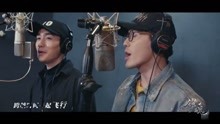 白宇 - 白宇、朱一龍 - 時間飛行