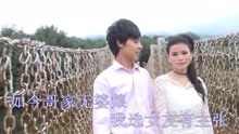  - 貴州山歌小妹今年十八九
