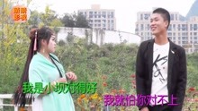  - 搞笑山歌：隨便哥家唱哪樣