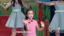  - 宋梓欣—對面的大人看過來