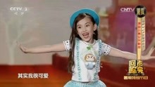  - 宋梓欣—對面的大人看過來
