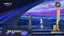  - 宋梓欣《大海啊故鄉》
