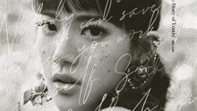  - 敏書 - Is Who