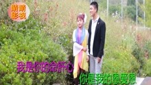 - 八句山歌：生個女兒來繡花