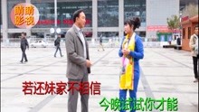 - 搞笑啄嘴：叫你沒有好下場