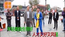  - 搞笑啄嘴：胡子又長又難看