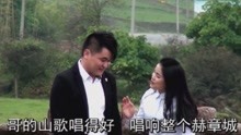  - 貴州山歌-野里壩子平又平