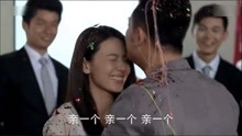  - 咱們結婚吧片尾曲