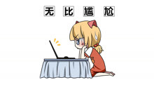  - 顏值非正義，王道是演技！
