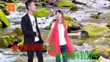  - 貴州山歌：出口不罵老年人