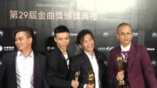  - 茄子蛋奪下金曲獎最佳新人