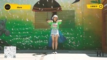  - dura舞蹈教學抖音