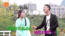  - 貴州搞笑山歌，對山歌