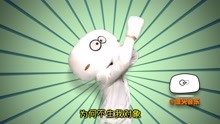  - 網紅歌《我的將軍啊》被改