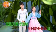  - 貴州山歌：大河無水小河干